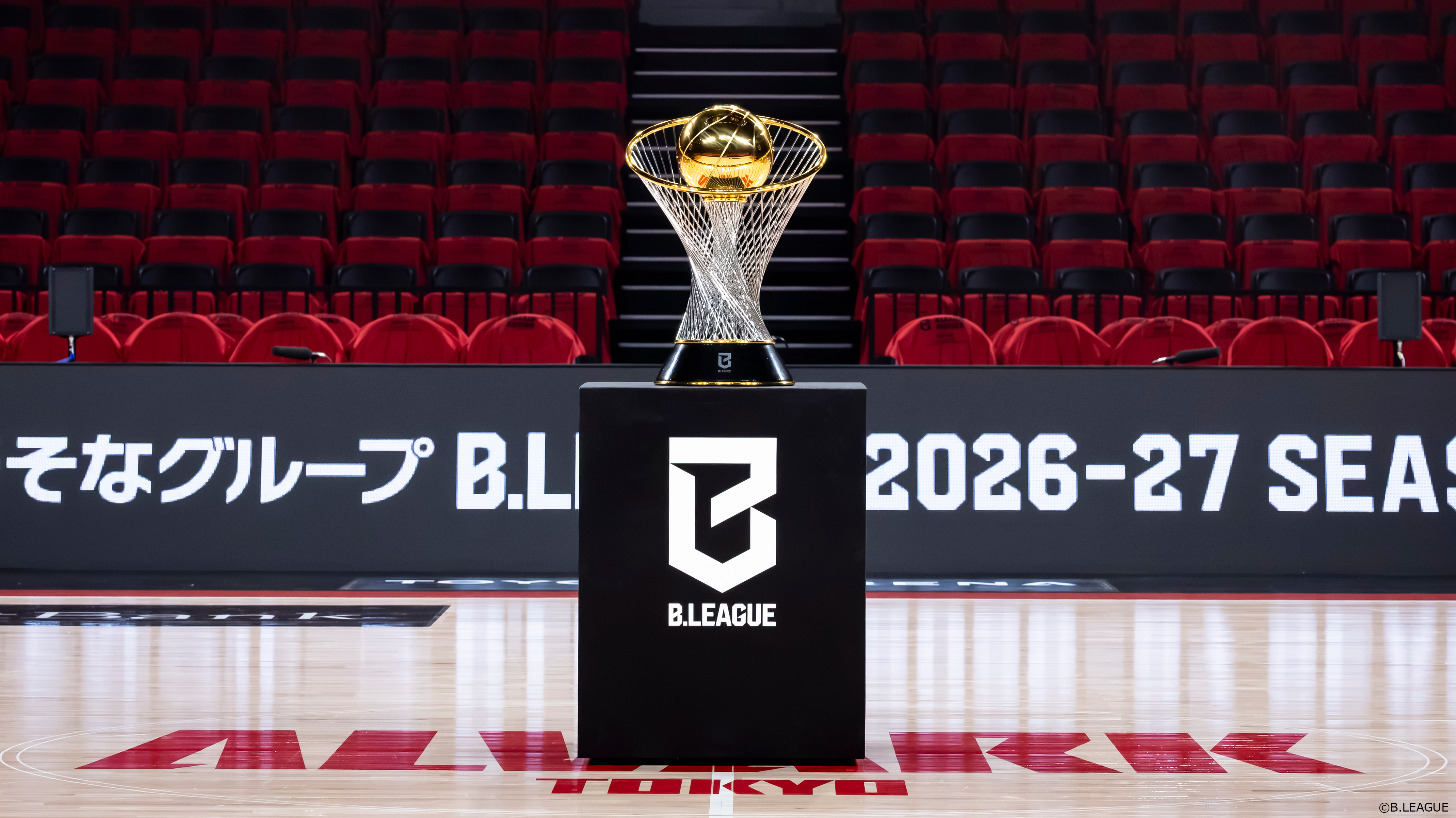 りそなグループ B.LEAGUE 2026-27 SEASON B.LEAGUE PREMIER | 新